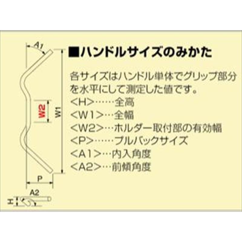 自動二輪車 手持ち部分 ハリケイン HURRICANE 赤ちょうちん手持ち部分ｋｉｔ POLICE ver HBK605AS-01 取寄品
