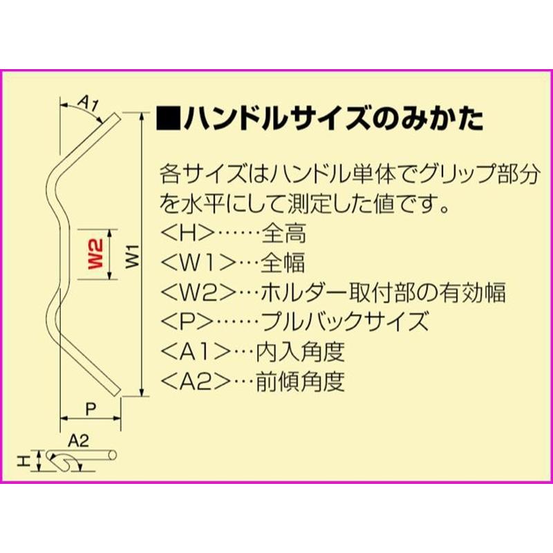 バイク ハンドル ハリケーン HURRICANE 300エイプハンガー３型ハンドルkit HBK623-01 取寄品_3