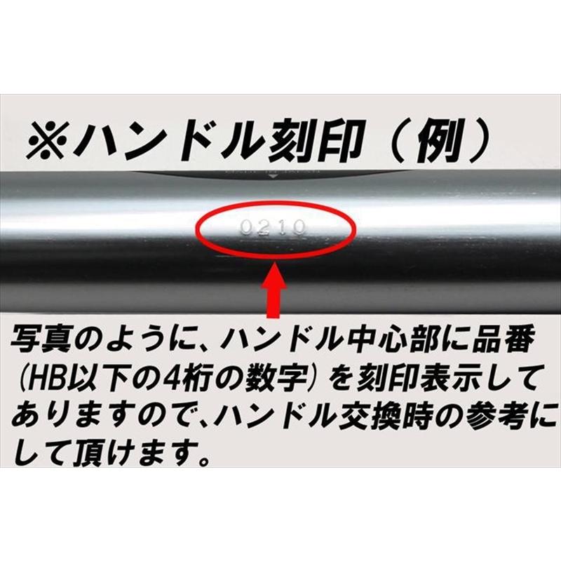 自動二輪車 手持ち部分 ハリケイン HURRICANE 赤ちょうちん手持ち部分ｋｉｔ HBK664BSB 取寄品