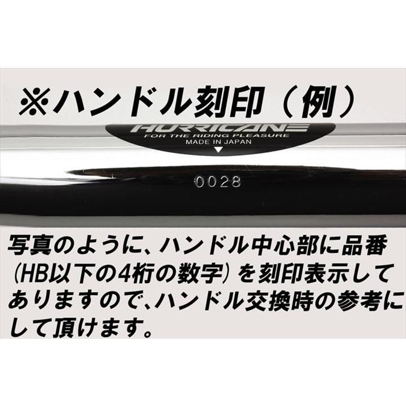バイク ハンドル ハリケーン HURRICANE ナロー２型 ハンドルSET H032-046C 取寄品の画像