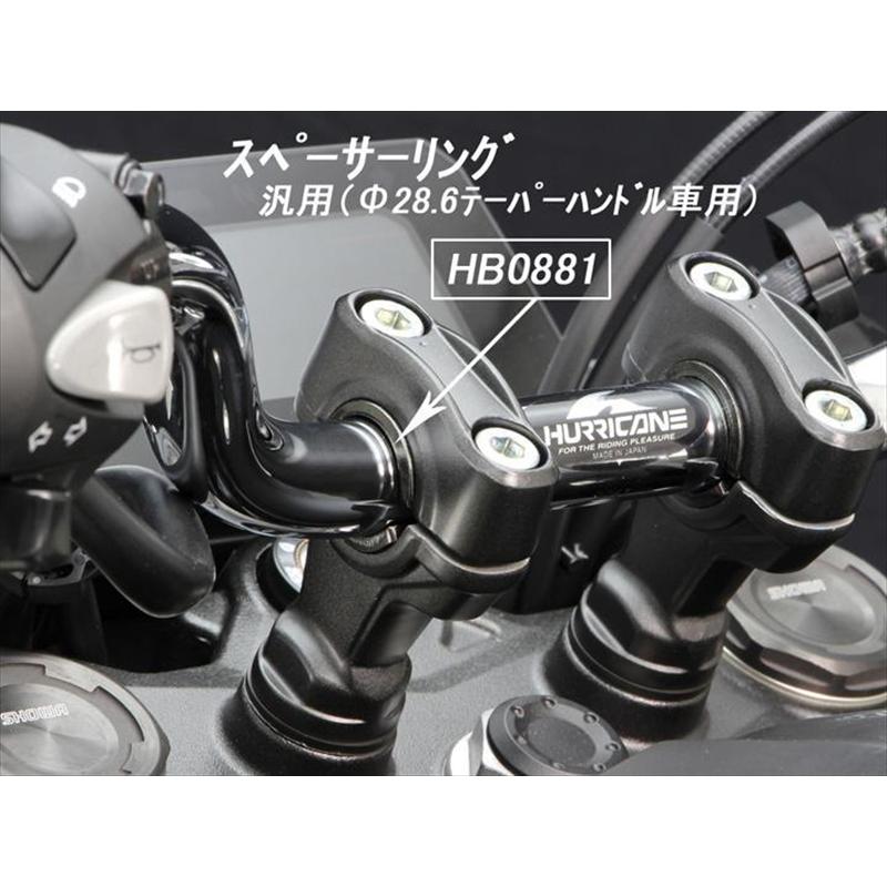 バイク ハンドル ハリケーン HURRICANE ＰＯＬＩＣＥ ２型 ハンドルSET H032-070C 取寄品の画像