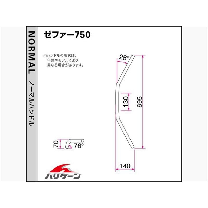 自動二輪車 手持ち部分 ハリケイン HURRICANE トラッカーHIGH ブリッジ回路付 手持ち部分SET H704-031B 取寄品