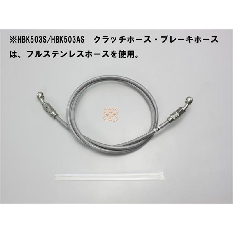 自動二輪車 手持ち部分 ハリケイン HURRICANE ＺII-TYPE 手持ち部分ｋｉｔ HBK503S 取寄品