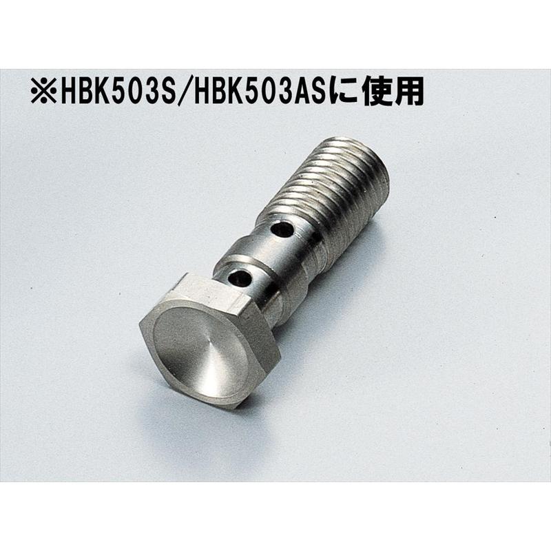 自動二輪車 手持ち部分 ハリケイン HURRICANE ＺII-TYPE 手持ち部分ｋｉｔ HBK503S 取寄品