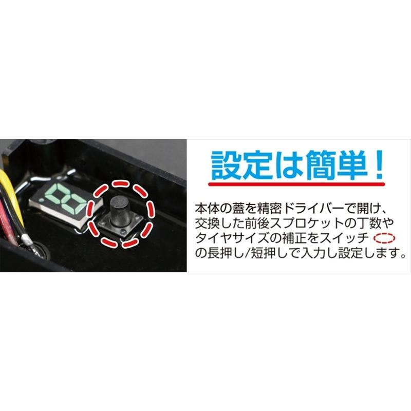 バイク 電装系 スピードパルス変換ユニット HRC GROM JC92  762-1455100 取寄品｜hatoya-parts-nb｜02