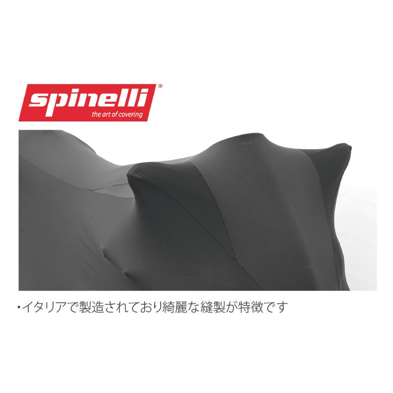 スピネリ バイクカバー スターダスト アドベンチャー用 ブルー SP-ST4EEN
