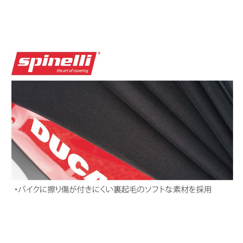 スピネリ バイクカバー スターダスト アドベンチャー用 ブルー SP-ST4EEN