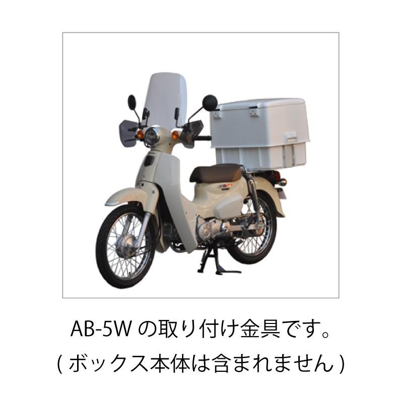 バイク 旭風防取り付けパーツ全部セット
