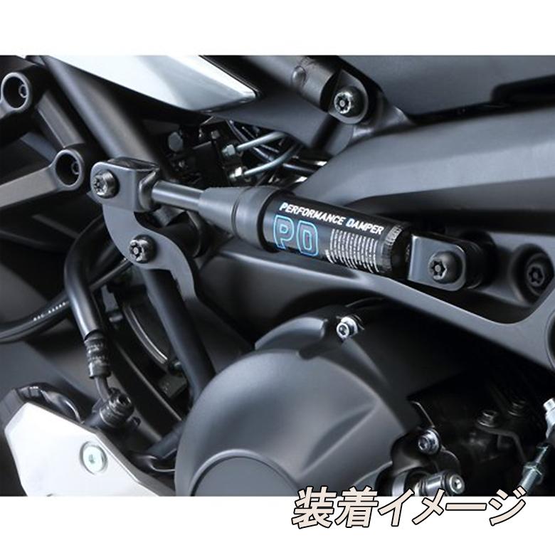 【在庫有り】  ヤマハ ワイズギア パフォーマンスダンパー MT-09 TRACER900 XSR900 BS2-211H0-01 　振動吸収 ハンドリング 乗り心地 ツーリング 長距離｜hatoya-parts-nb｜02