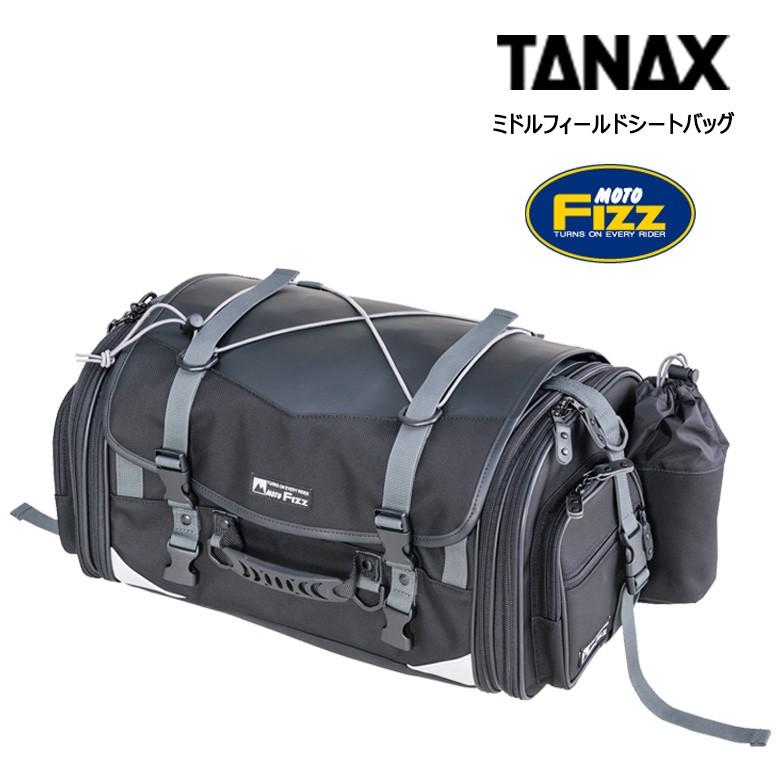 バイク モトフィズ MOTOFIZZ ミドルフィールドシートバッグ ブラック 