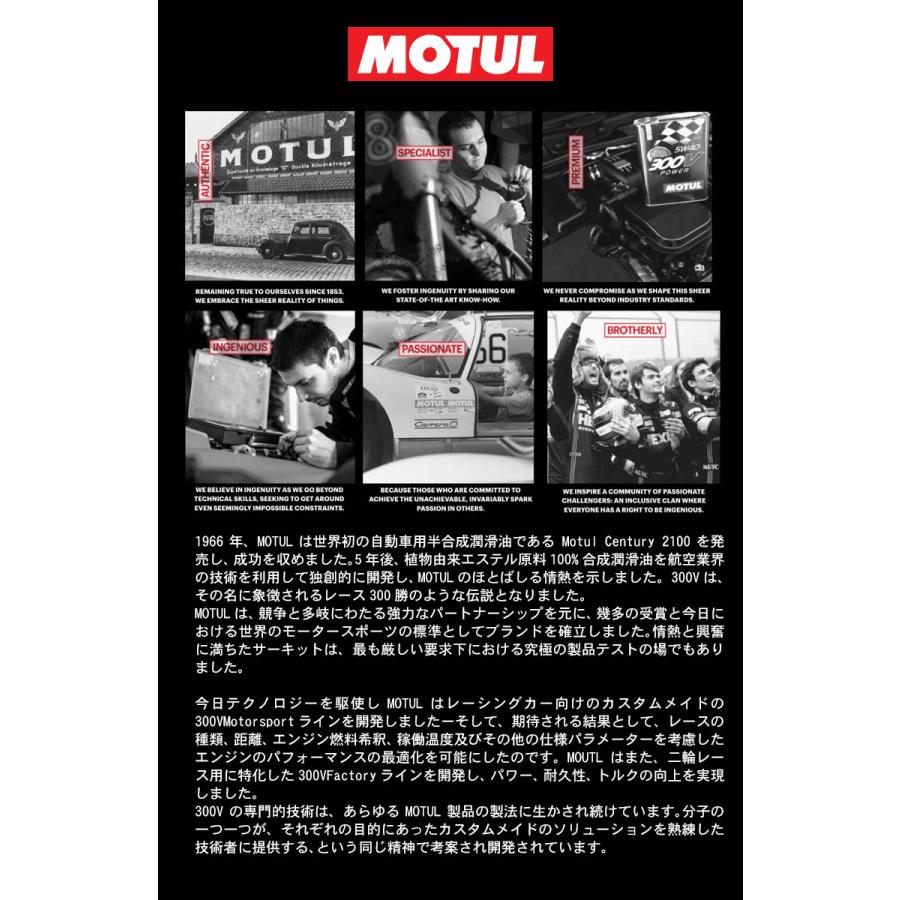 国内正規品 バイクオイル MOTUL(モチュール) 5100 4T 10W-40 10W40 1L