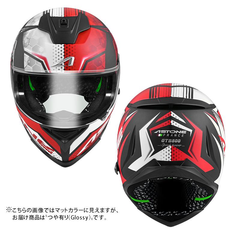 バイク ヘルメット フルフェイス ABS インナーシールド アストン