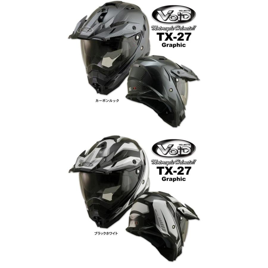 ダブルシールド搭載 オフロード バイク ヘルメット Tx 27 グラフィック Sg Psc認定 おすすめ 人気 Tx27 Thh 新生活応援 Sa Nb バイク用品はとや 通販 Yahoo ショッピング