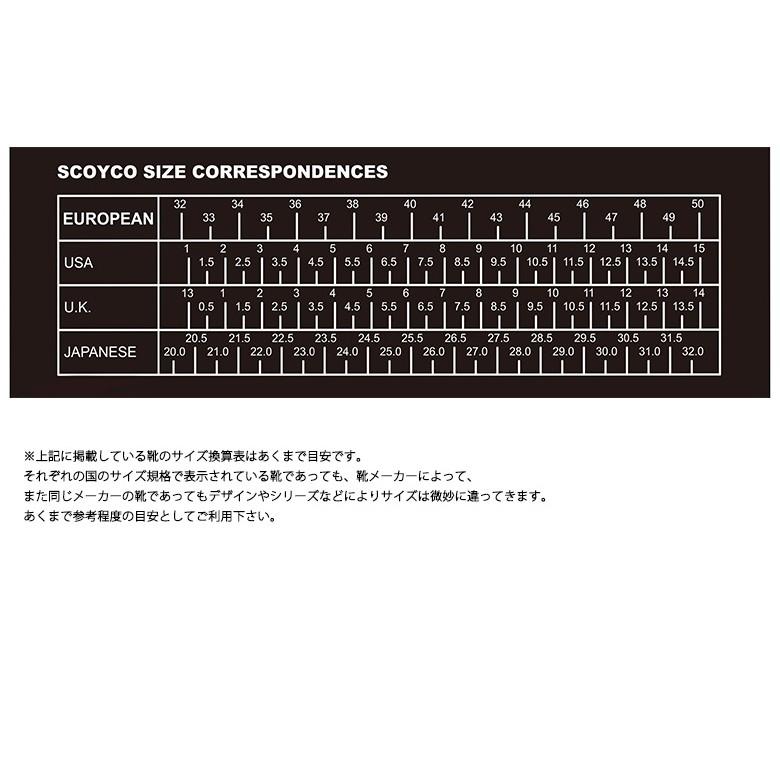 高級 大き目小さ目サイズのみ SCOYCO スコイコ カジュアルライディング