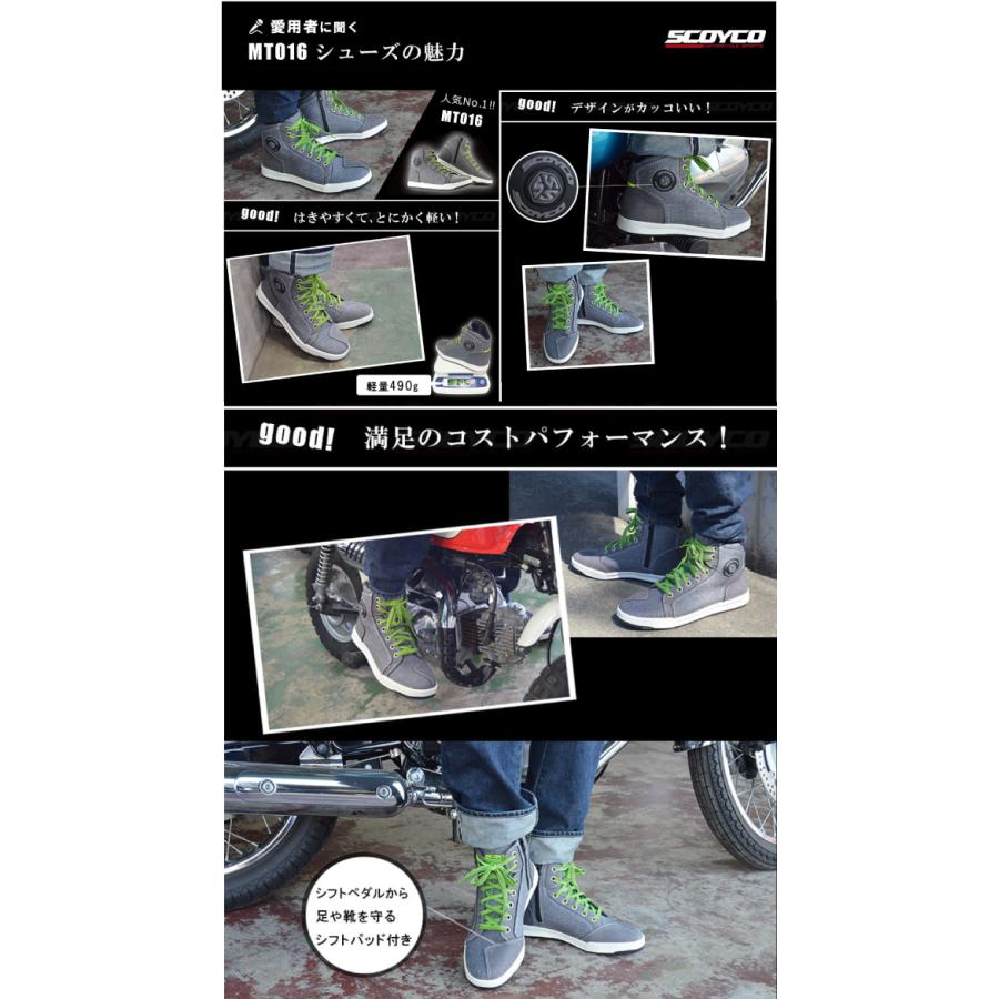 訳あり バイクシューズ SCOYCO スコイコ カジュアルライディングシューズ MT016 箱潰れ セール :scoyco-mt016:NB・バイク用品はとや - 通販 - Yahoo!ショッピング 訳あり バイクシューズ SCOYCO スコイコ カジュアルライディングシューズ MT016 箱潰れ セール :scoyco-mt016:NB・バイク用品はとや - 通販 - Yahoo!ショッピング