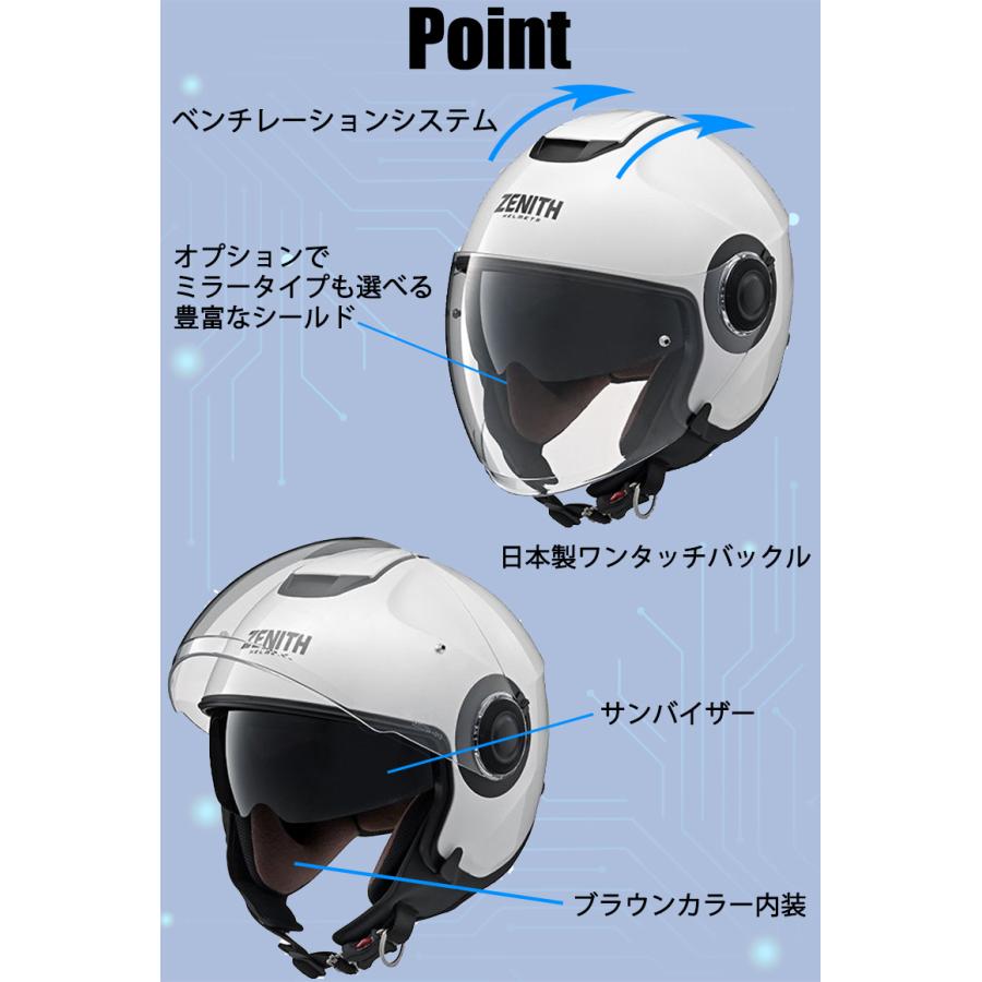 ヘルメット ジェットヘルメット サンバイザー付き S M L Yamaha ヤマハ Zenith Yj 22 次回メーカー入荷予定11月下旬頃 取寄品 Sm Nb バイク用品はとや 通販 Yahoo ショッピング