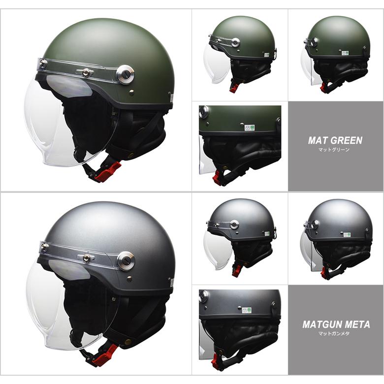 在庫一掃 バイク用品ヘルメット ハーフヘルメット 125cc以下用 大きいサイズ Ll Lead リード工業 バブルシールド付きハーフヘルメット Cr 761 取寄品 最安値 Www Technet 21 Org