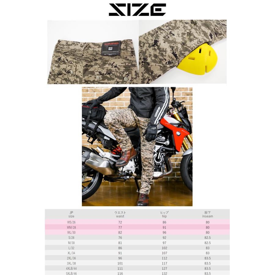 バイク用品プロテクター付き メンズ オールシーズン KOMINE