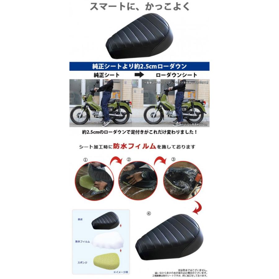 スーパーカブ (JA10/JA44/AA09) クロスカブ (JA10/JA45/AA06