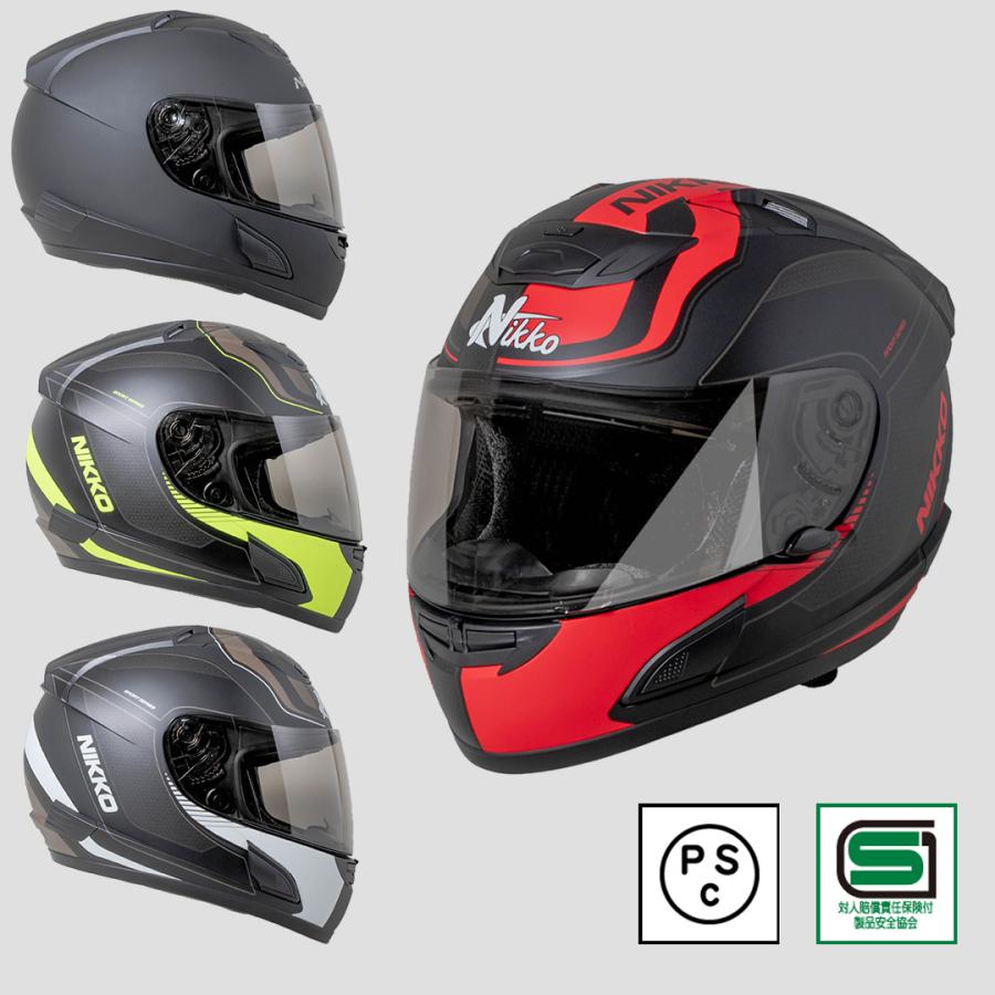 Nikko Helmet N 805 フルフェイス ヘルメット 防寒 カッコいい オシャレ シンプル デザイン Sg対応 Psc対応 安全 激安価格の