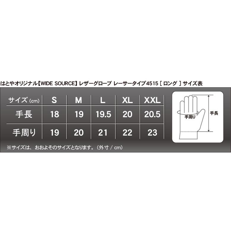 バイク用グローブレザーグローブレーサータイプ サーキット　革 手袋ライディンググローブ WIDE SOURCE(ワイドソース) BSG-4515｜hatoya-parts-nb｜06