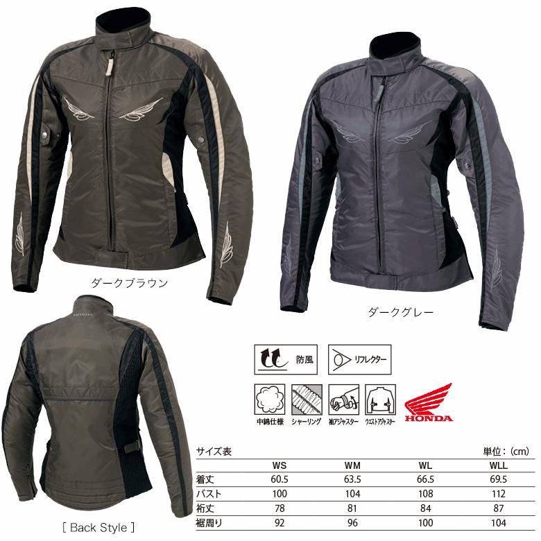 Honda ホンダ レディースウインタージャケット Ex Y36 Y Nb バイク用品はとや 通販 Yahoo ショッピング