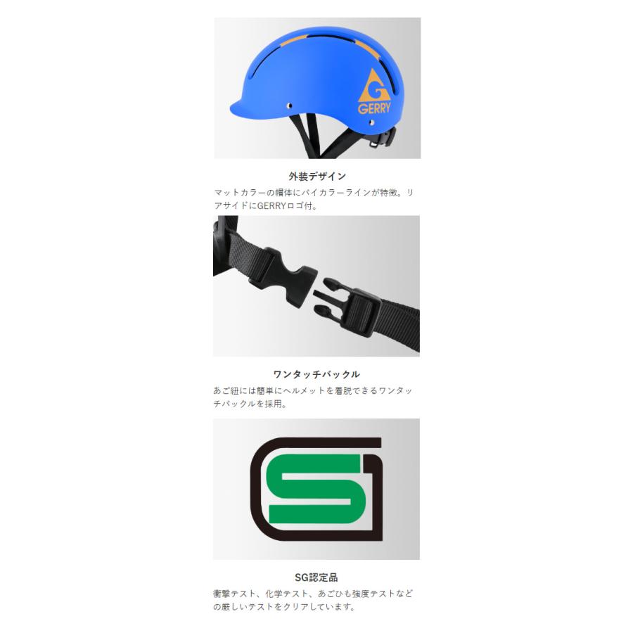 キッズ用サイクルヘルメット LEAD MOTORCYCLE GEAR リード工業 自転車用ヘルメット GBH002 子供用 小さいサイズ 男女兼用 サイクリング    オールシーズン｜hatoya-parts-nb｜05