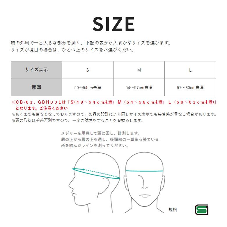 サイクルヘルメット LEAD MOTORCYCLE GEAR リード工業 自転車用ヘルメット GBH003 男女兼用 大人用 サイクリング クロスバイク用 通学 通勤｜hatoya-parts-nb｜06