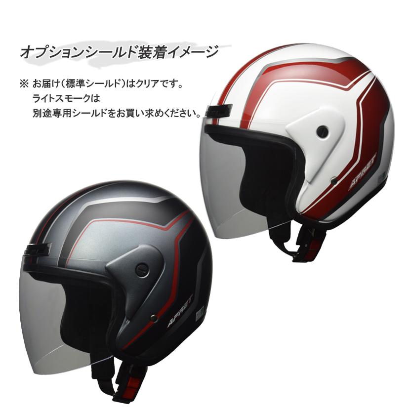バイク用 ヘルメット ジェット おすすめ かっこいい 人気色 男女兼用 ガンメタ 白 Lead リード工業 アペレート ジェットヘルメット Apret 取寄品 Zk Nb バイク用品はとや 通販 Yahoo ショッピング