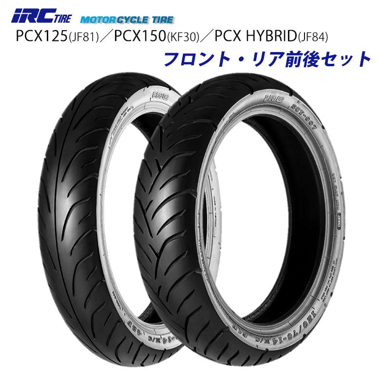 バイクタイヤ 前後セット スクーター タイヤ交換 Pcx Irc アイアールシー 2本セット Sct 006 100 80 14 Sct 007 1 70 14 Sct006 Sct007 Zk Nb バイク用品はとや 通販 Yahoo ショッピング