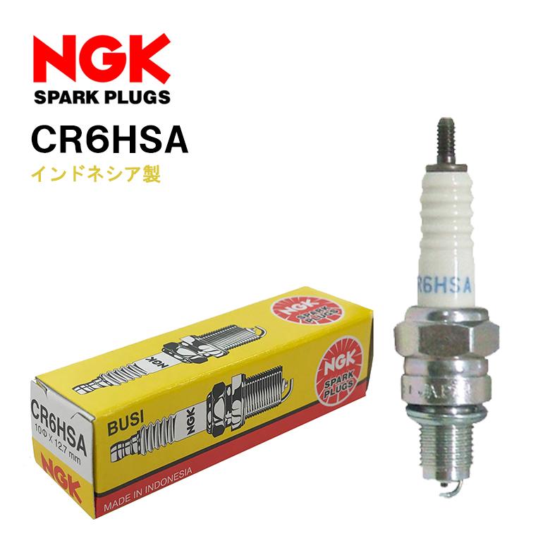 バイク用 新品 交換 プラグ 電装系 汎用 インドネシア製 ネジ型 ターミナルナットなし Ngk Busi エヌジーケー ブシ Ngk Busi スパークプラグ Cr6hsa Zk Nb バイク用品はとや 通販 Yahoo ショッピング