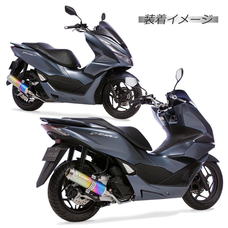バイク用品 MORIWAKI モリワキ PCX、PCX160、PCX e:HEV 21- フル