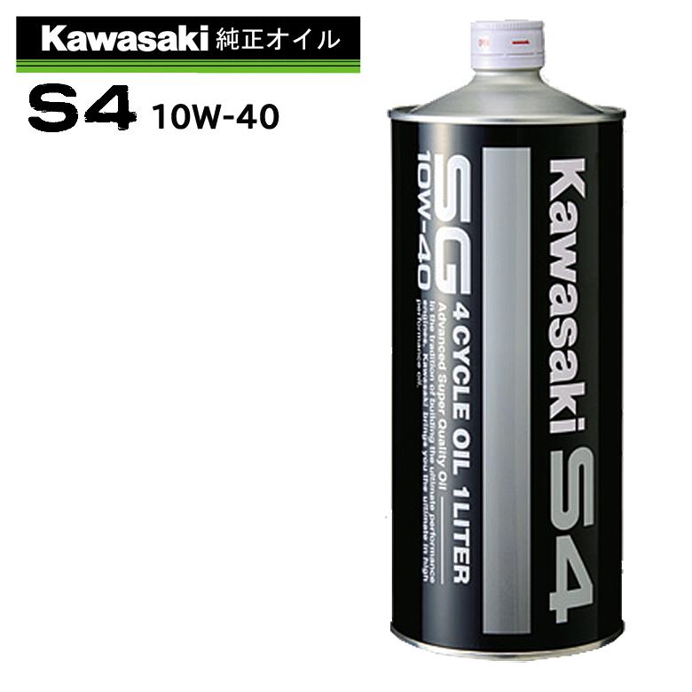4サイクルエンジンオイル 部分化学合成 MAグレード 純正 バイク用 KAWASAKI カワサキ カワサキS4 SG10W-40 1L