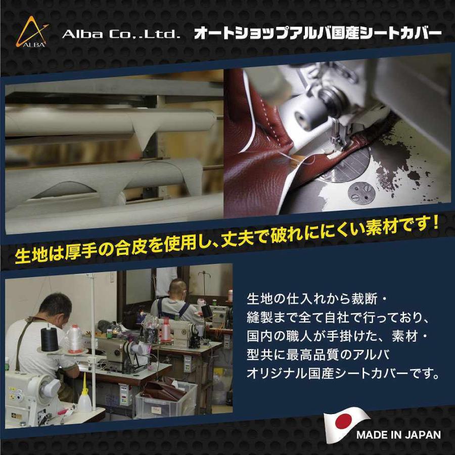 バイク ジョルノ(AF24) シートカバー 茶/白  被せるタイプ 純正シート補修用 日本製 アルバ｜hatoya-parts｜04