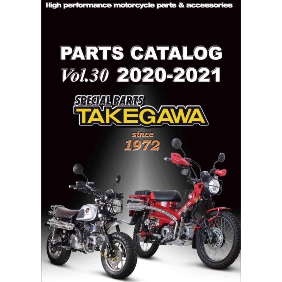 バイク スペシャルパーツタケガワ SP武川 TAKEGAWA PARTS CATALOG 2020-2021 Ver.30 10-01-0064  取寄品 セール : cr4514162286746 : ヘルメット・バイク用品はとや - 通販 - Yahoo!ショッピング