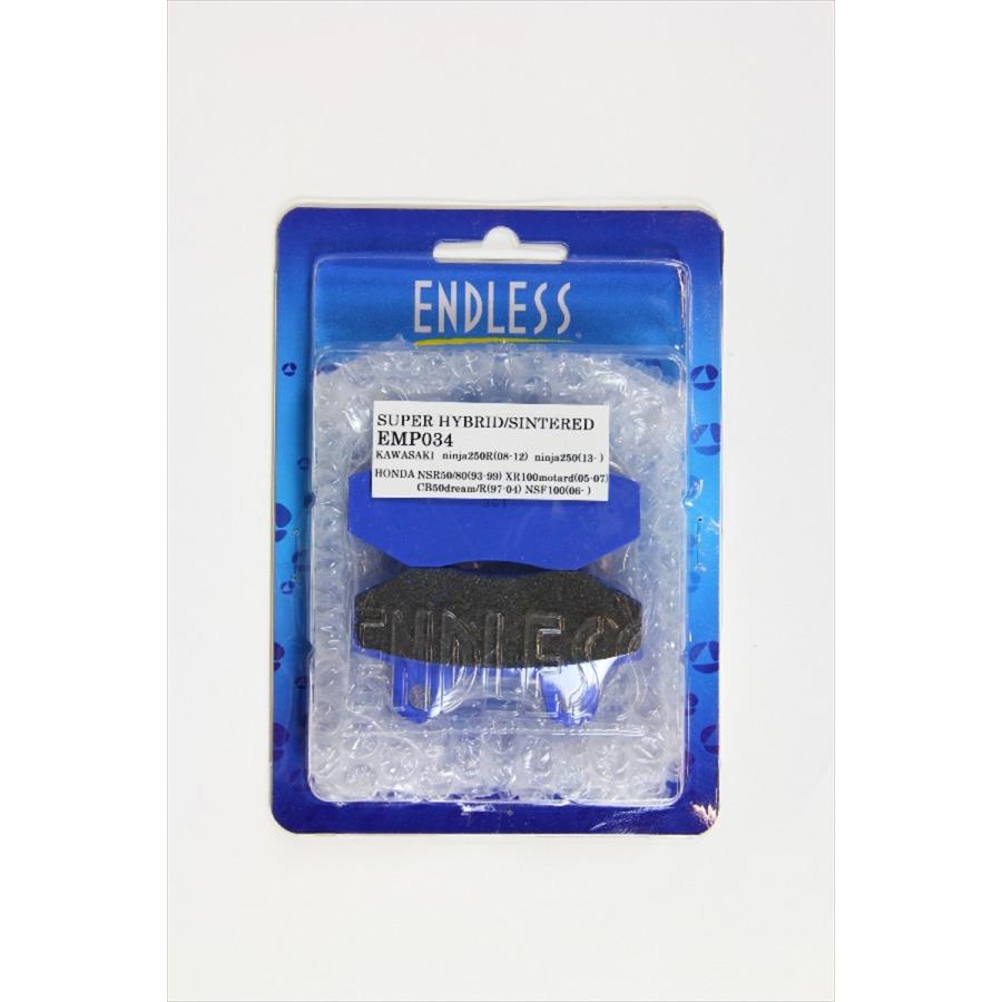 ブレーキパッド　エンドレス ENDLESS(エンドレス) ハイブリットシンタードブレーキパッド EMP034