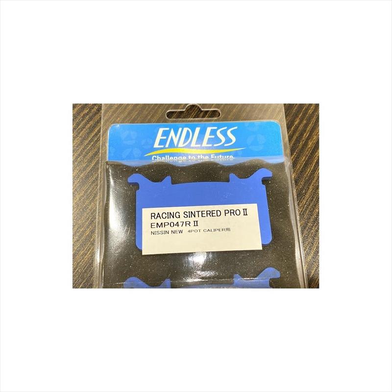 エンドレス　SINTERED PRO II EMP047R II ブレーキパッド ENDLESS(エンドレス) レーシングシンタードPROII EMP047R2