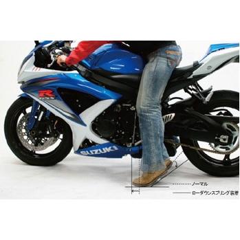 バイク HYPERPRO ハイパープロ リアスプリング ローダウン約-10mm NINJA250SL 15-16 Z250SL ABS 16-17 22075091 取寄品 セール｜hatoya-parts｜03