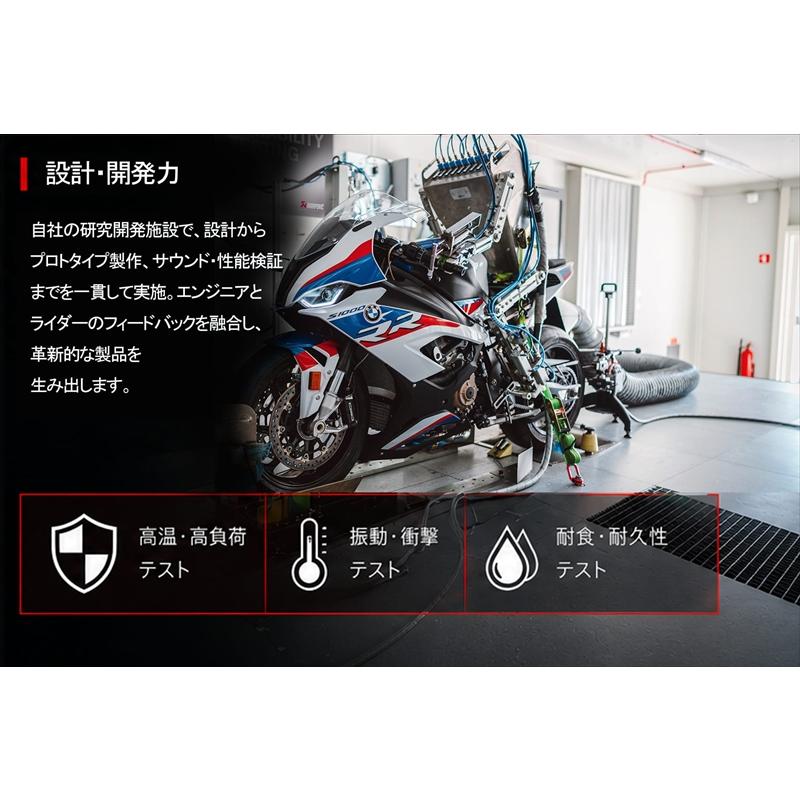 AKRAPOVIC(アクラポビッチ) マフラースプリング P-S2 : ヘルメット