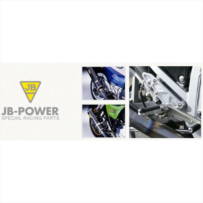 バイクパーツ ステップ ビトーアールアンドディー バックステップ 640