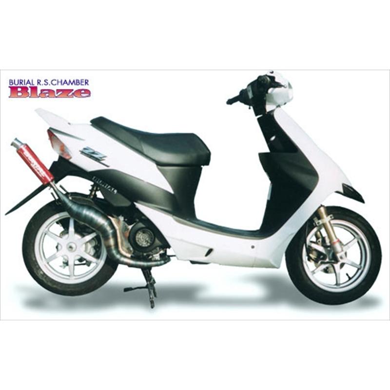 マフラー ベリアル ブレイズチャンバー BLU スズキZZ S03-03-03 取寄品