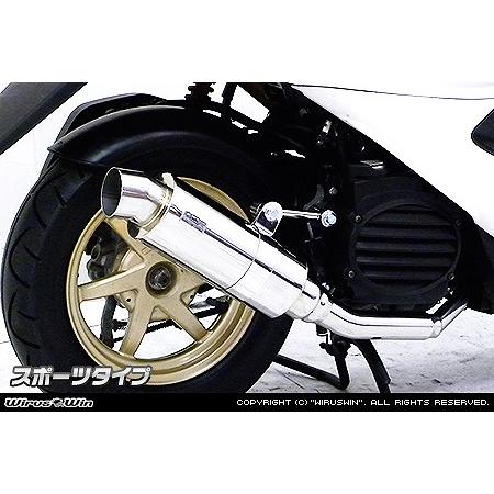 バイクパーツ マフラー ウイルズウィン ロイヤルマフラー