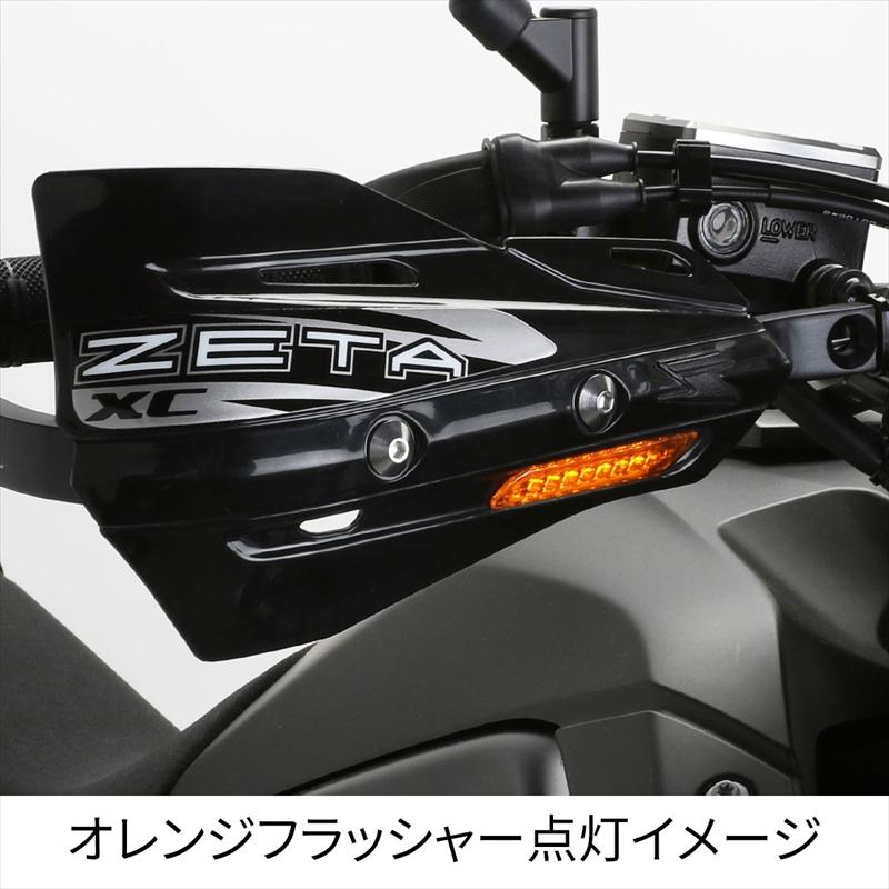 ZETA(ジータ) アーマーガード XCフラッシャープロテクター F5313