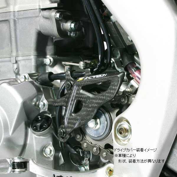 バイク Z-CARBON ズィーカーボン ドライブカバー CRF150R 07-14 ZC35-3101 取寄品 セール