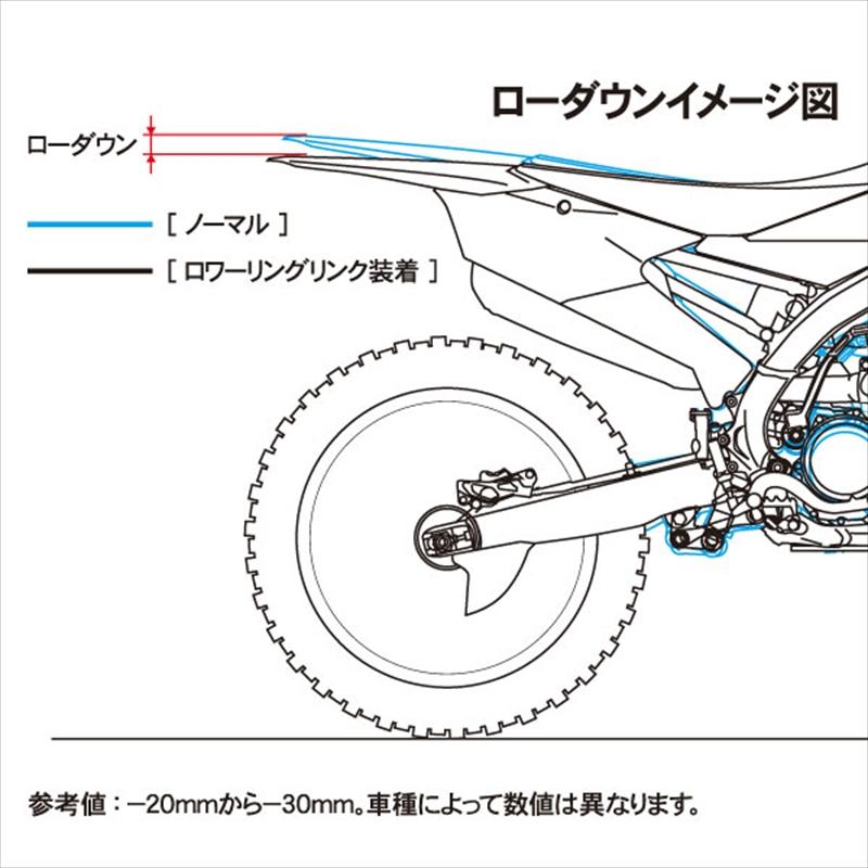 バイク  ロワーリングリンク RED DRZ400E/S/SM ZE56-05582 取寄品｜hatoya-parts｜03