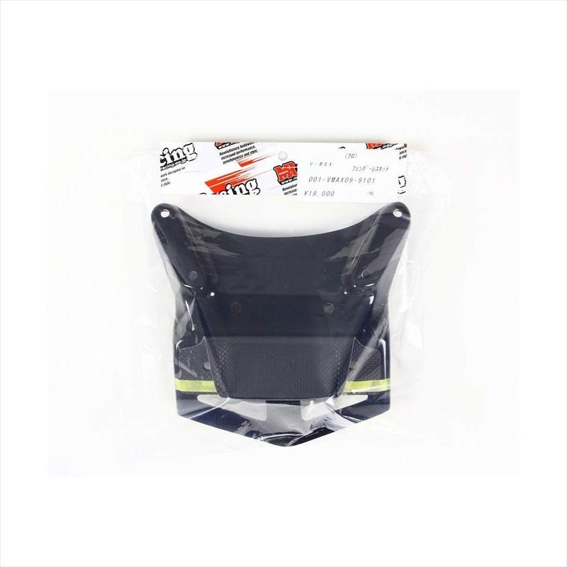 バイクパーツ 外装 マジカルレーシング フェンダーレスキット FRP/黒