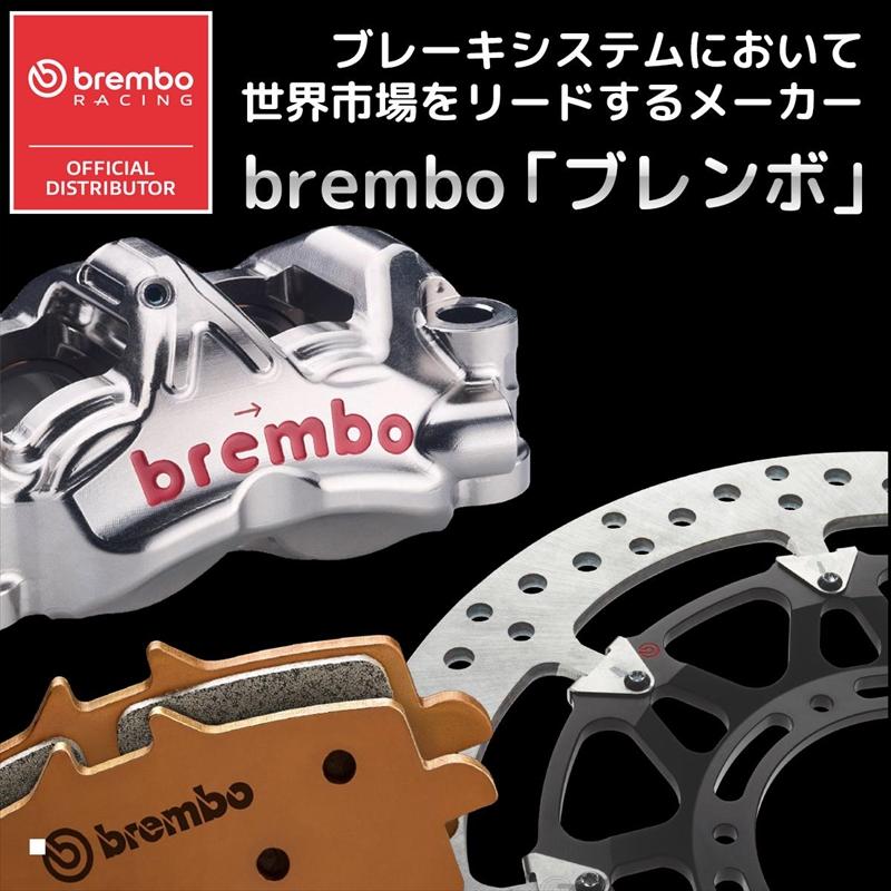 バイクパーツ ブレンボ ブレーキディスクキット T-DRIVE 208.A985.22