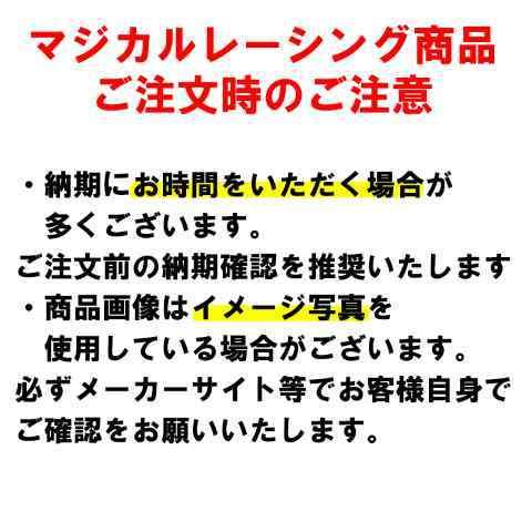 自動二輪車一部分 飾りつけ マジカルレーシング マフラーヒートガード ヒラオリ/炭素 001-CBR106-640C