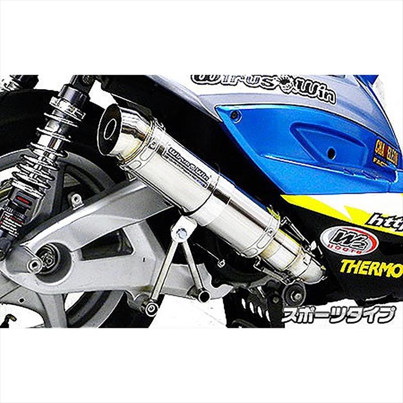 バイクパーツ マフラー ウイルズウィン ショットマフラー/スポーツ 162
