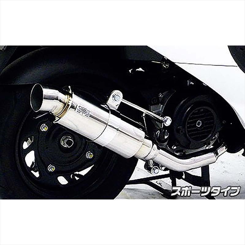 バイクパーツ マフラー ウイルズウィン ロイヤルマフラー スポーツ